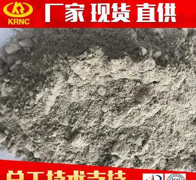 直銷(xiāo) 科瑞 耐火材料 澆注料 生產(chǎn) 高鋁澆注料圖片_高清圖_細(xì)節(jié)圖-鄭州科瑞耐火材料 -